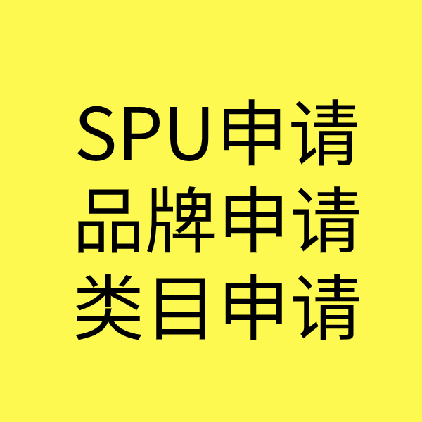 麻洋镇类目新增